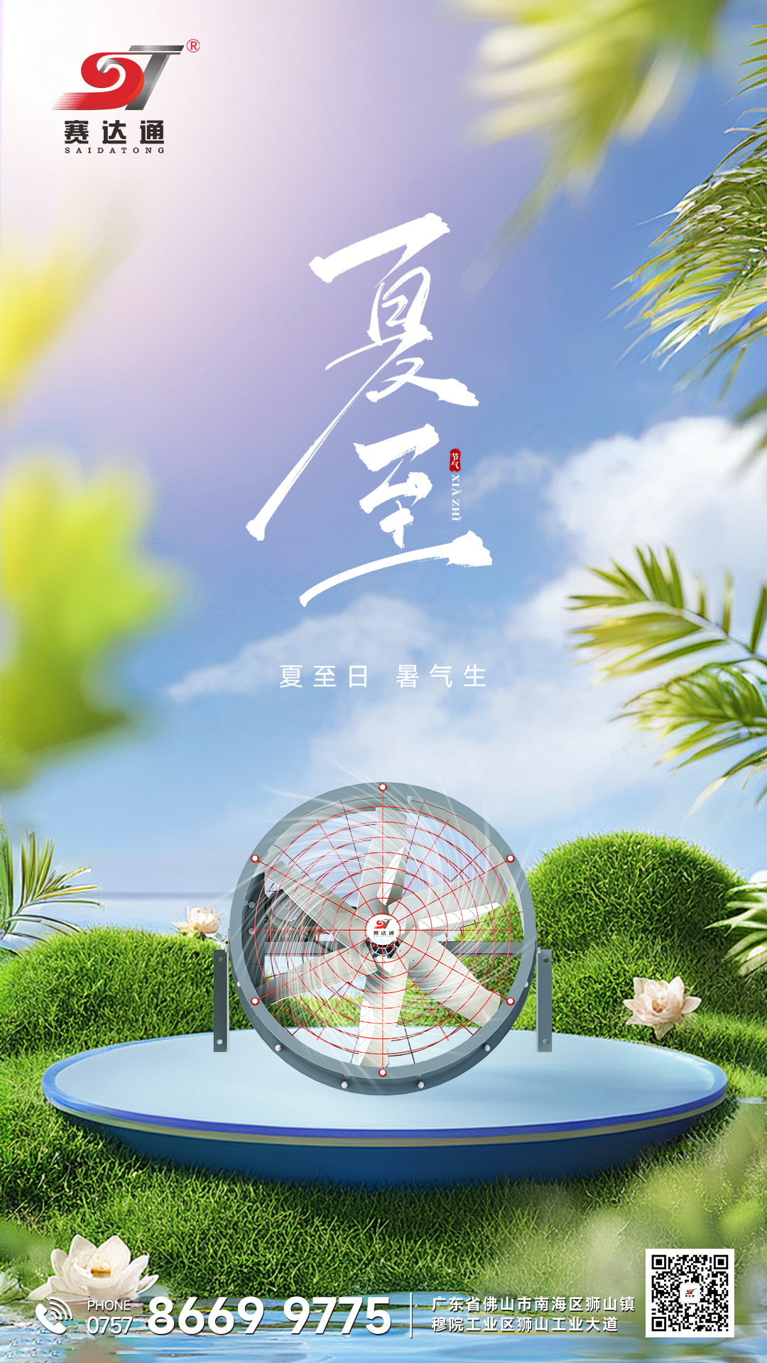 250621--λj9.jpg