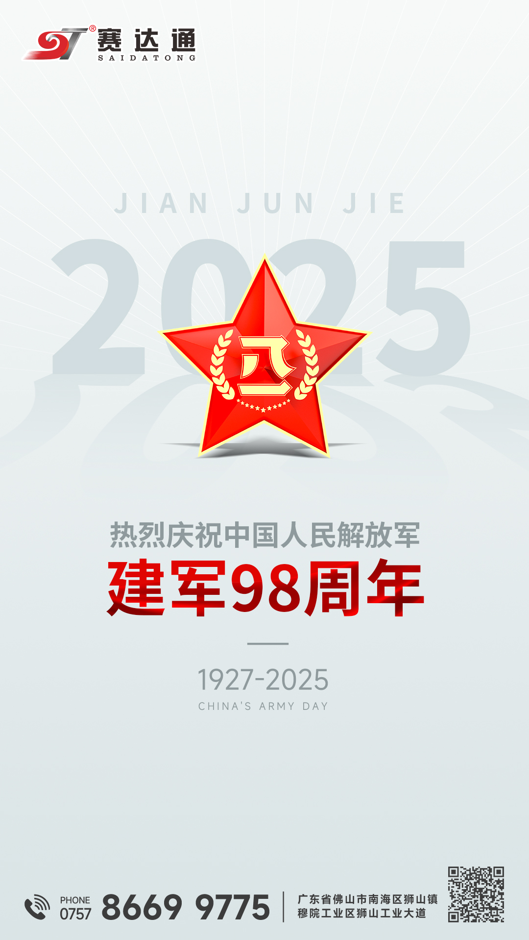 250801--λj9.jpg