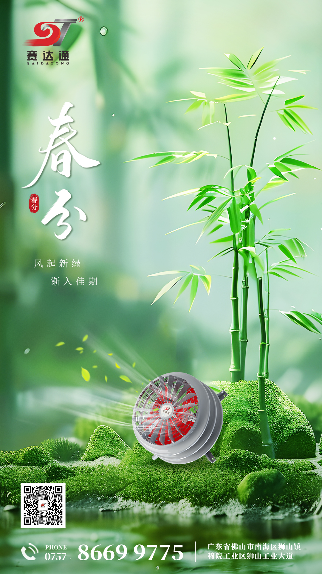 250320--λj9.jpg