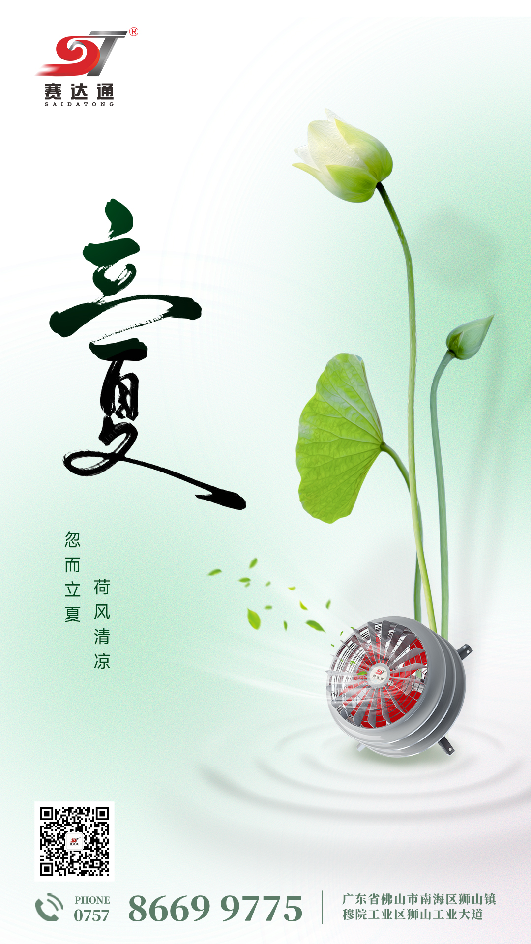 250505--λj9.jpg