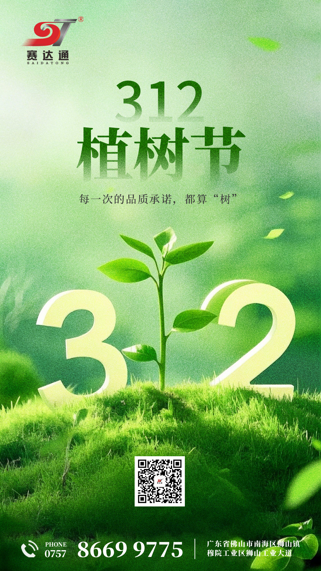 250312-ֲ-λj9.jpg