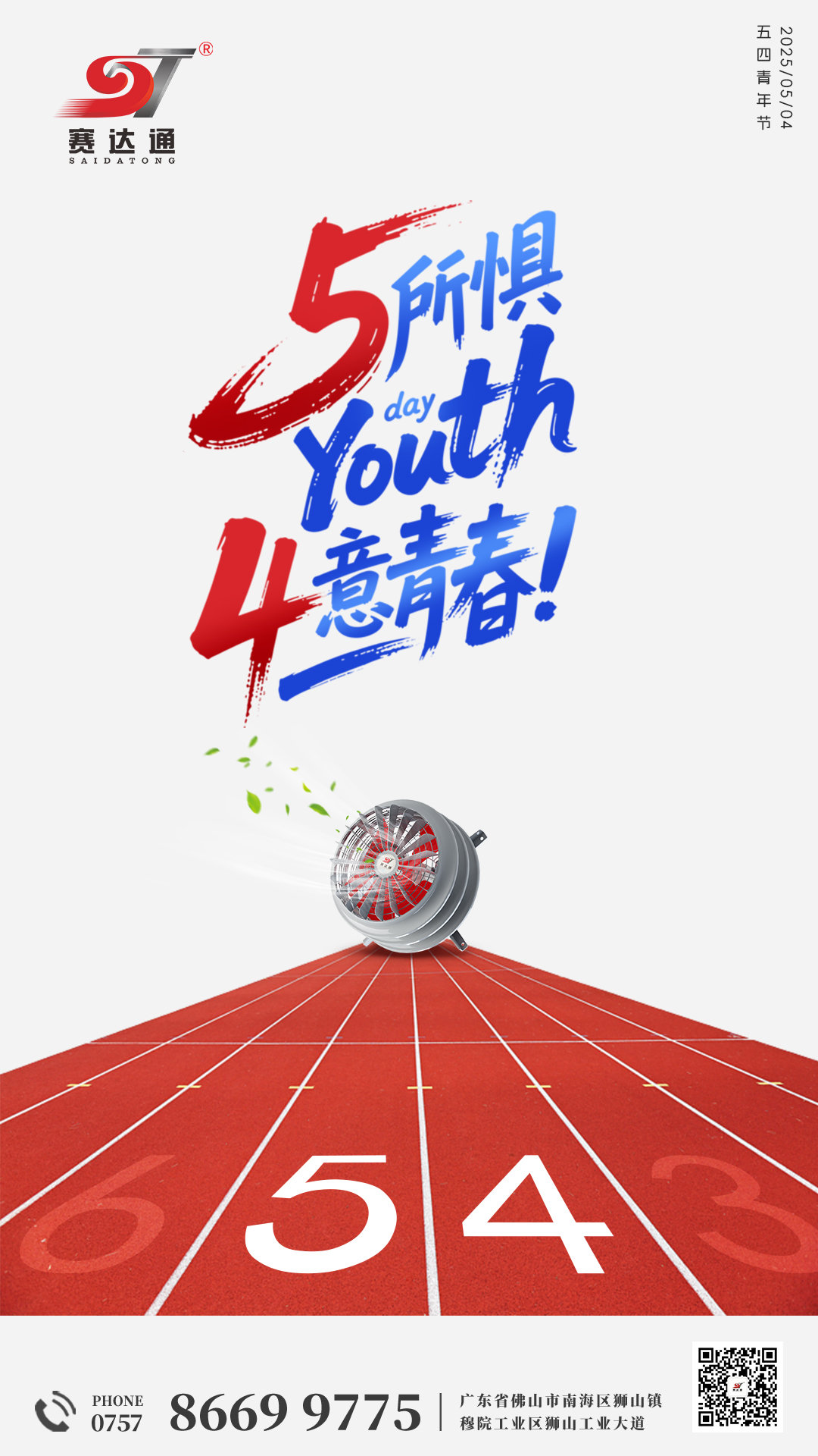 250504--λj9.jpg
